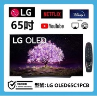 65吋 OLED SMART TV LG OLED65C1PCB 電視 120HZ
