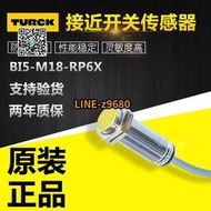 【詢價】現貨全新TURCK圖爾克BI5-M18-RP6X BI5-M18-RN6X接近開關傳感器