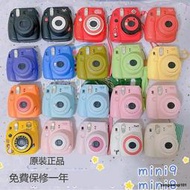 富士二手原裝拍立得mini9/mini8/mini11系列一次成像相機