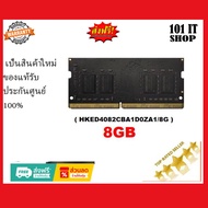 👍🔥⚡💥ราคาแรงส์ 8.8🔥⚡💥GB (8GBx1) DDR4/2666 RAM NOTEBOOK (แรมโน้ตบุ๊ค) HIKVISION CL19 SODIMM - ประกันตลอดการใช้งาน