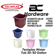 Techplas Kolah Air / Water Tub / Tank  / Tangki Bilik Mandi 30g 50g / 水缸