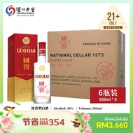 泸州老窖 LUZHOULAOJIAO 国窖1573 经典装 中国白酒 38度 500ml X 6瓶装 National Cellar GuoJiao 1573 Classic Chinese Baij