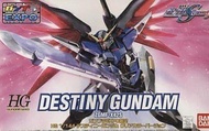 HG 命運高達 ZGMF-X42S 模型 Gundam clear colour