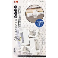 A34- (2枚入) 可調節掛桿夾 伸縮桿掛鉤 固定掛架托 免打孔 撐桿架 門簾橫桿托夾 桌面衣櫃桿托座窗簾/浴簾/毛巾桿掛夾  伸縮桿掛夾2個裝  (平行進口)