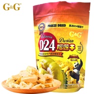 G&G D24 DURIAN FREEZE DRIED （50g）
