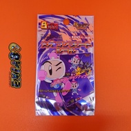 B Daman Bakugaiden - Mega Complete Seal Takara