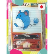 Good+] [Rare] Marill Pokemon Lenticular CardCARDDASS Retro Rare【Japanese products】Pokemon Card Tradi