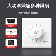 Type 86 Surface Mounted Ceiling Fan Five-speed Speed Regulator