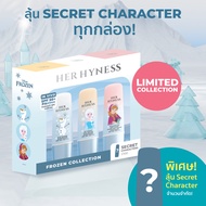 [DISNEY FROZEN] HER HYNESS SUNSCREEN SET เซ็ตกันแดด ดิสนีย์ โฟรเซ่น 3 สูตร SPF50+ PA++++ 30ML เอลซ่า