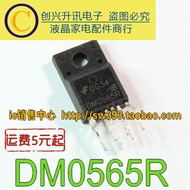 [10 Free Shipping] DM0565R LCD Power Management Module