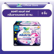 Laurier Soft & Safe Good Dream Lavender Scent 6 pcs