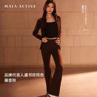 虞書欣同款TC絨絨褲保暖高腰喇叭褲瑜伽褲女M人工智能AA電腦掃描IVE LG999-【虞書欣同色】藤壺粉 XS-款式1