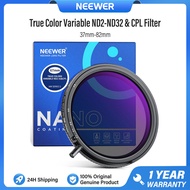 NEEWER 67mm 2 trong 1 màu thật biến ND2-ND32 & Bộ lọc CPL HD kính quang học Bộ lọc VND Bộ lọc ống kí