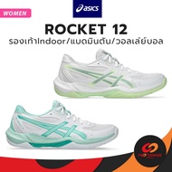 Asics Women's Rocket 12 Indoor Shoes Court Badminton Women
