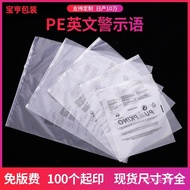 Ada Stok Borong Beg Plastik PE Frosted Beg Pembungkusan Plastik Beg Pengedap Sendiri Pegang Tangan B