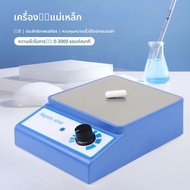 Magnetic Stirrer Mini Lab ผัดแบบพกพา Stirrer แผ่นผัดบาร์ 3000ml ความจุ 3000RPM สําหรับห้องปฏิบัติการ