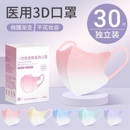 3D Face Mask individual package Duckbill 3ply Face Mask medical Face Mask Premium Quality