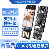 Komputer USB dengan skrin kecil 0.96 inci, skrin warna 16-bit, pengenalan automatik tanpa pemacu WIN