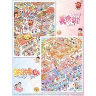 Yilan 132.0 Bath Center Landscaping Stickers 3D Three-Dimensional Scene Miniature DIY Collage Handbo