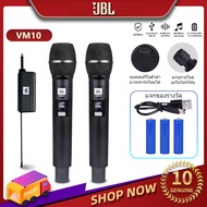 VM10 ไมโครโฟนไร้สายความถี่ที่ปรับได้ของ UHFใช้แบตเตอรี่ AA,แบตเตอรี่ลิเธียม,สามารถเรียกเก็บเงินได้โ