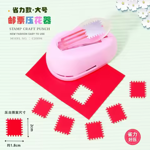 Stamp shape Craft Punch Embossing Machine Round Hole Punch Toothed Puncher Embosser