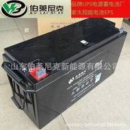 Changhaistar Battery6FM-150Marine Lighting12V150AH Emergency Energy Storage Battery 3-year warranty