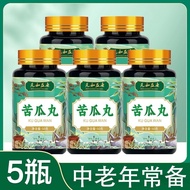 品佳⭐苦瓜丸苦瓜提取物新鲜苦瓜粉可搭葛根桑叶胶囊Bitter gourd pill bitter gourd extract fresh bitter gourd powder can be pair