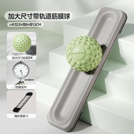 Fascia Relaxation Massage Ball