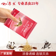 Thick Cockroach Medicine Cordyceps Amine Cockroach Powder Whole Nest Household Indoor Cockroach Medi