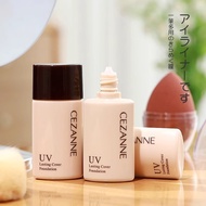 Japan Japan CEZANNE CEZANNE CEZANNE Foundation Creamy Skin Dry Oily Skin Kiss Mom Powder Cream Conce