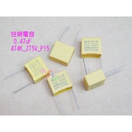 Safety Capacitor. 0.1 Uf/0.47 Uf/0.33 Uf Yellow Square 104K/474K Pitch 15mm AC Capacitor X2 Power Fi