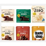 [2025 Official] Lotte Zero Tasting Set: Zero Chocolate, Zero Biscuits, and Zero Milk Candy[direct fr