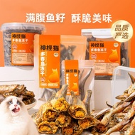 Freeze-Dried More Spring Fish Cat Snacks Dog Fish Dried Full Seed Fish Dog Molar Sticks Cat Snacks P