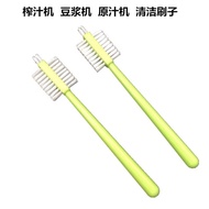 适配九阳破壁机毛刷榨汁机豆浆机果汁机清洁刷清洗刷缝隙刷原汁机Applicable to Jiuyang wall breaking machine, brush juicer, soybean mil