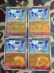 Pokemon卡 簡體中文版-寶可夢集換式卡牌(PTCG)的卡拉卡拉