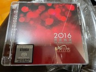 全新未開封 SACD : The Perfect Sound 原音精選 2016  SACD 超靚聲 全新未開封 AVShowHK *代友出售 （高音質CD、可於任何CD機播放）
