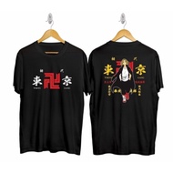 Erigo 2024 fashion Apparel Mikey Tokyo Revengers T-shirt (microfiber T-shirt) Outdoor T-shirt (ready