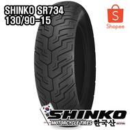 SHINKO KOREA TYRE TAYAR SR734 130/90-15 130/90 15 150/90-15