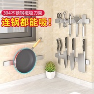 Magnetic Knife Holder Perforation-Free Stainless Steel Wall-Mounted Kitchen Magnetic Knife Holder St
