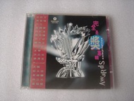 華納 完全是獎專輯 CD 93%NEW 葉蒨文,郭富城,呂方,張國榮,林憶蓮,陳百強,林子祥,鄭秀文,杜德偉,王傑,許志安,梁漢文,BEYOND,太極,蘇永康,韋綺姍,蔣志光,夏韶聲