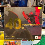 （荃灣Dpark商場2樓2027鋪門市現貨）開封 Bandai 超合金魂 GX-01R (40th Anniv.) Mazinger Z 鐵甲萬能俠 40週年版