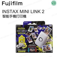 富士膠片 - INSTAX MINI LINK 2 智能手機打印機 (粘土白)【平行進口】