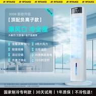 RTAKO | เครื่องปรับอากาศพกพาขนาดเล็กเงียบและให้ความเย็น