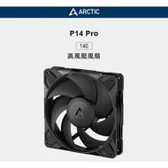 Guanghua CUMA Cooling Boutique * ARCTIC P14 Pro 14cm High Wind Pressure Fan PWM 400-2500 Rpm~