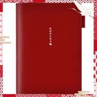 Hobonichi Large Hobonichi 5-Year Planner Cover (Red) A5 Size