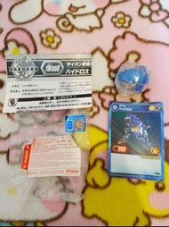 絕版 Bakugan 藍色爆丸連hydorous卡扭蛋紙