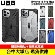 Uag iPhone 11 Pro Max Shockproof Case Transparent Case Desk Mediumuag iPhone 11 Pro Max