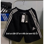 Adidas Shorts (Men) (New)