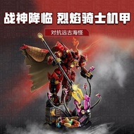 lego ninjago lego ninjago robot Phantom Ninja 71846 Kai's Flame Knight Mecha Suitable for Lego Build