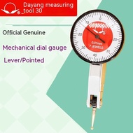 Dayang lever dial gauge with indicator gauge 0-10mm 0-0.8mm flat drag gauge 0.01mm universal gauge h